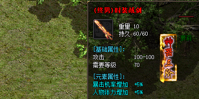 华人传奇：洞察力的极致，发现敌人软肋，赢得胜利